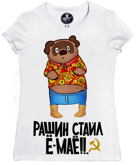 Футболки засада
